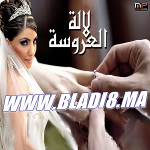 Lalla Laroussa II 2011